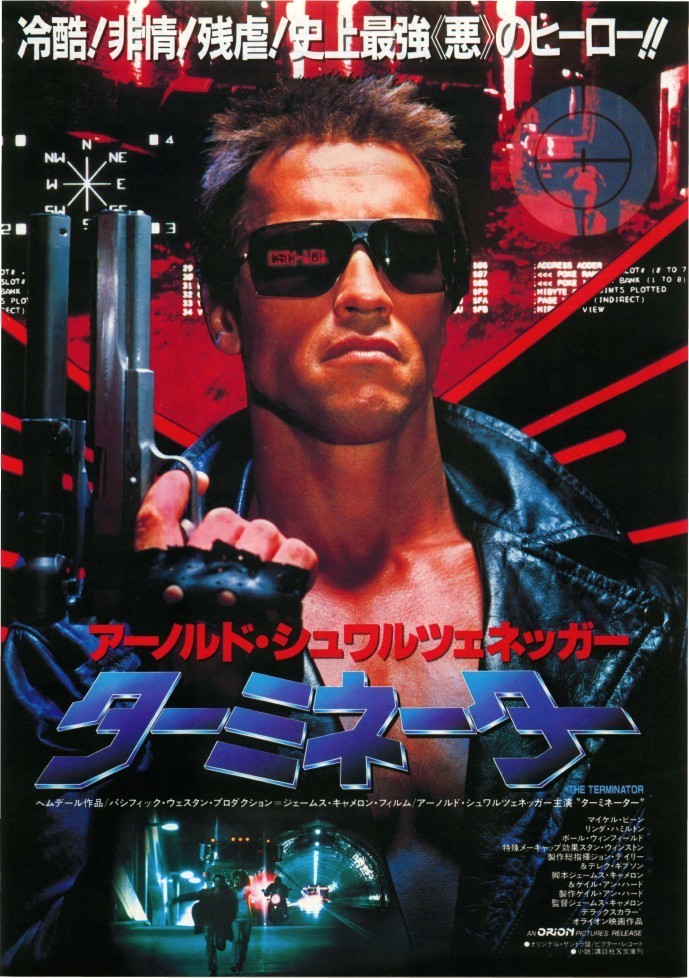 ターミネーターシリーズをより楽しむ為のターミネーター裏話18選 菊飛movie ターミネーターシリーズをより楽しむ為のターミネーター裏話18選 菊飛movie