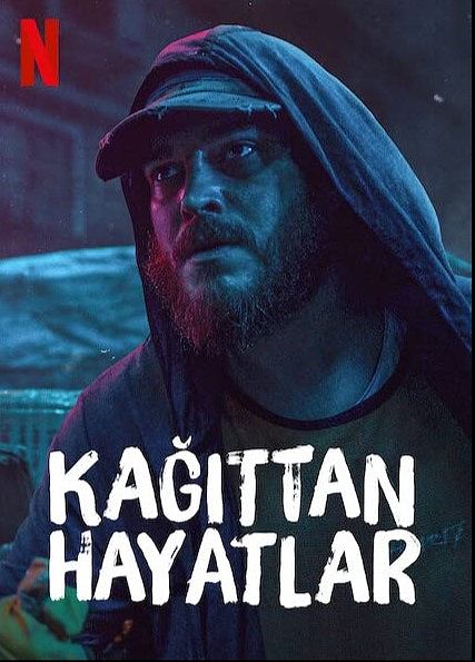 感想評価 Netflix映画日々は うたかたに 感想 何だこれ 重た過ぎるだろ 菊飛movie