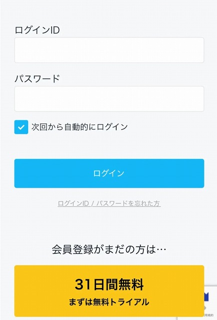 f:id:mt594322mt:20210925002500j:plain