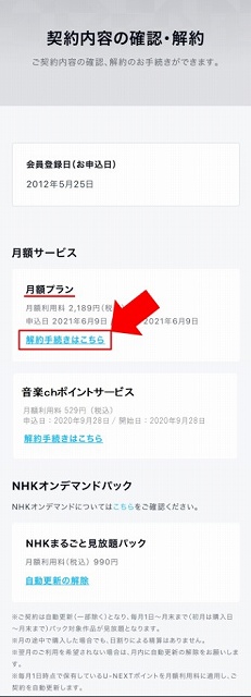 f:id:mt594322mt:20210925002741j:plain