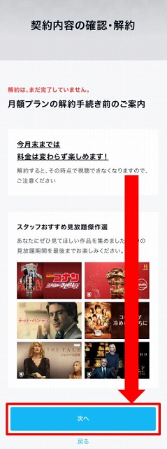 f:id:mt594322mt:20210925002809j:plain