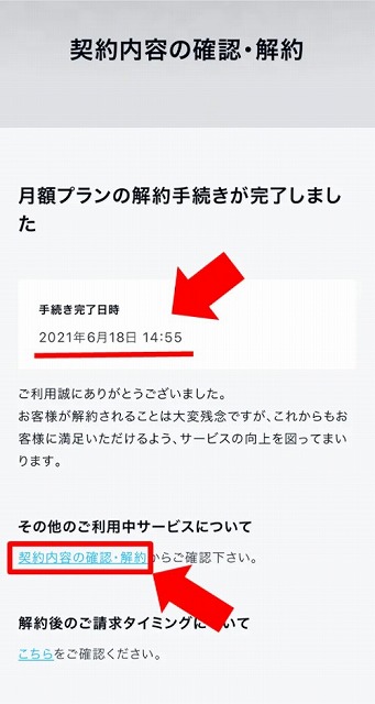 f:id:mt594322mt:20210925002856j:plain