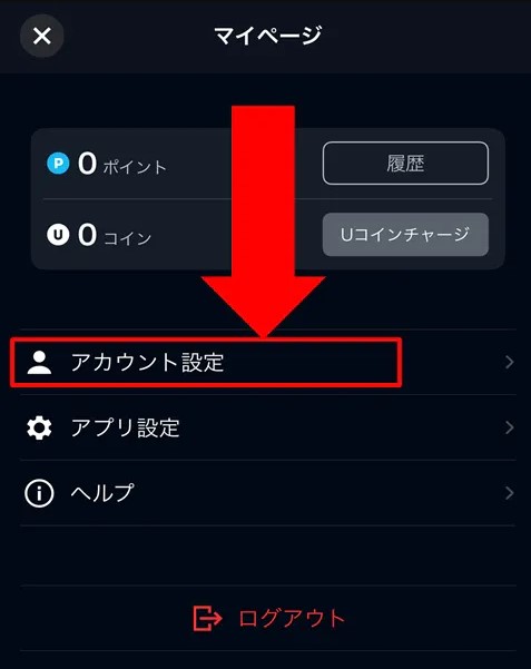 f:id:mt594322mt:20210925003917j:plain