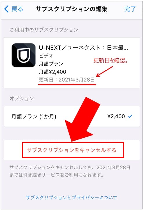 f:id:mt594322mt:20210925004044j:plain