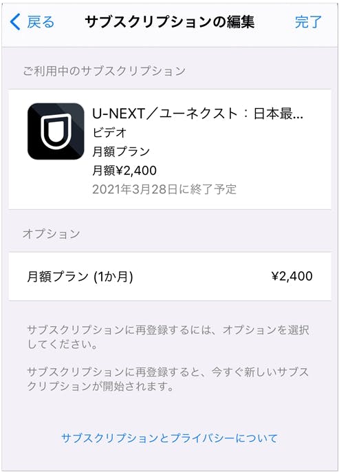f:id:mt594322mt:20210925004119j:plain