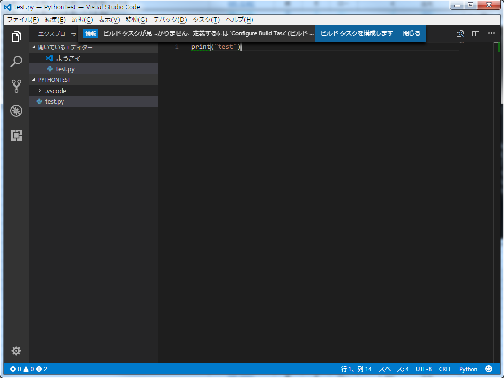Anacondaとvscodeでpython環境構築 Windows7 とあるseのログ出力
