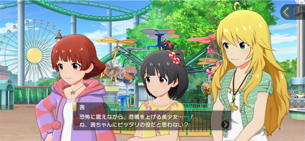 f:id:mt_million_s:20230610193728p:image