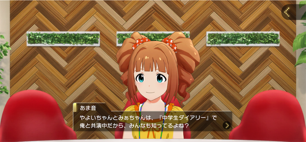 f:id:mt_million_s:20230710202733p:image
