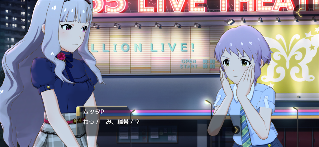 f:id:mt_million_s:20230710202803p:image
