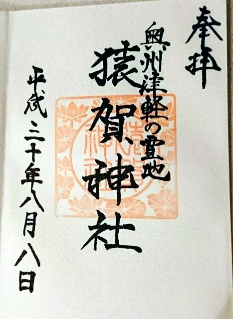 f:id:mt_river_0505:20180918111324j:image
