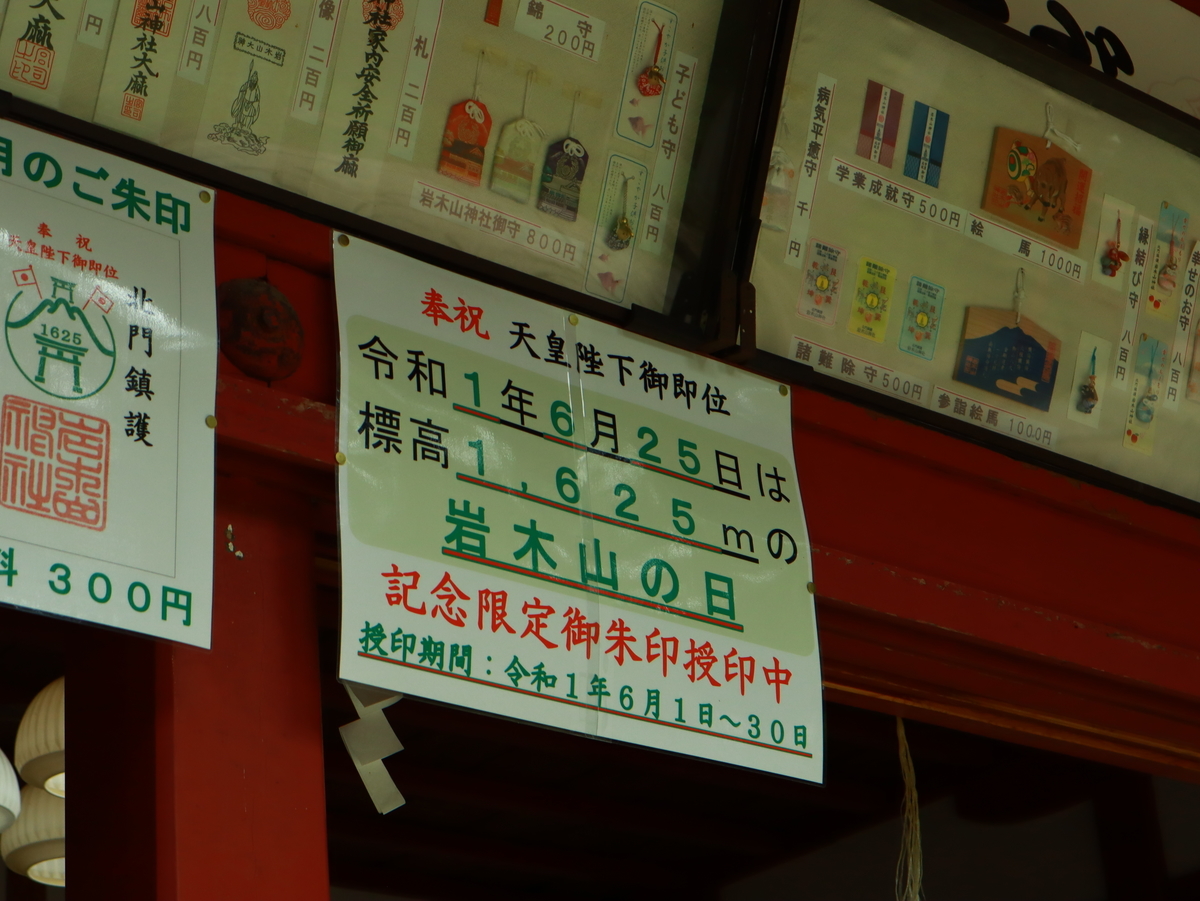 f:id:mt_river_0505:20190625121736j:plain