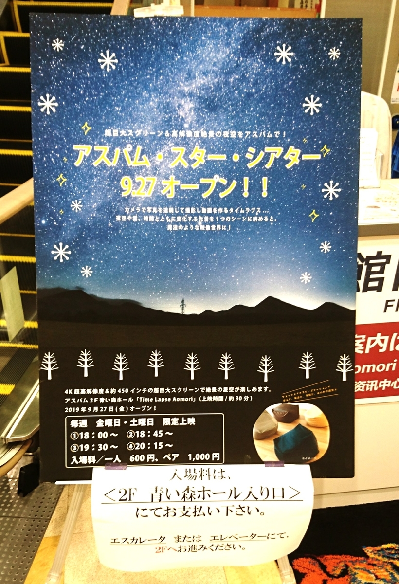 f:id:mt_river_0505:20191024215512j:plain