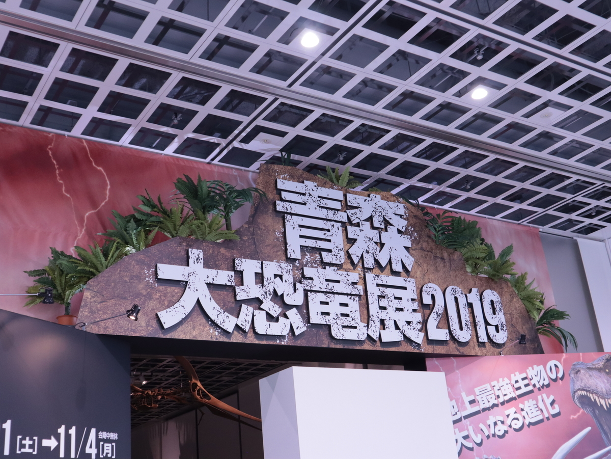 f:id:mt_river_0505:20191031005230j:plain