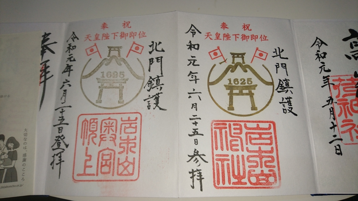 f:id:mt_river_0505:20200316210605j:plain