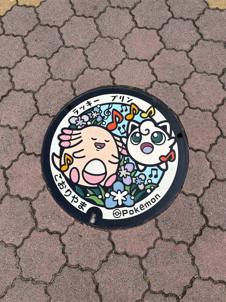 f:id:mtabinochang:20250506001519j:image