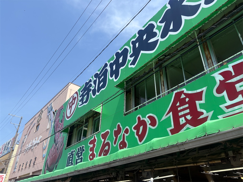 f:id:mtabinochang:20250506001558j:image