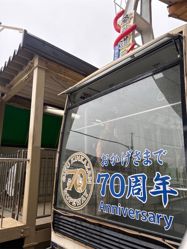 f:id:mtabinochang:20250511231517j:image