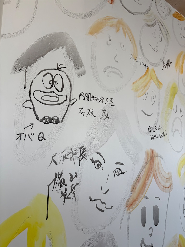 f:id:mtabinochang:20250722105119j:image