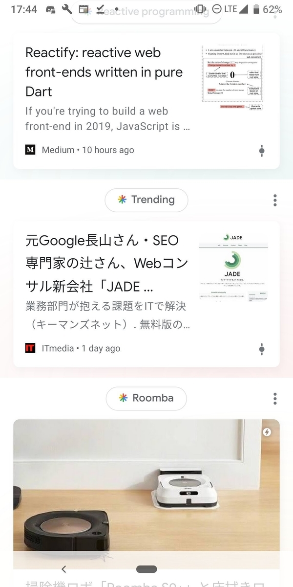 f:id:mtakano:20190801112251j:plain