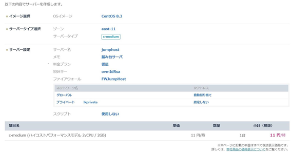 f:id:mtakasho:20211101151206p:plain