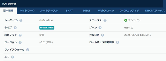 f:id:mtakasho:20211101152209p:plain