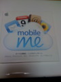 MobileMe