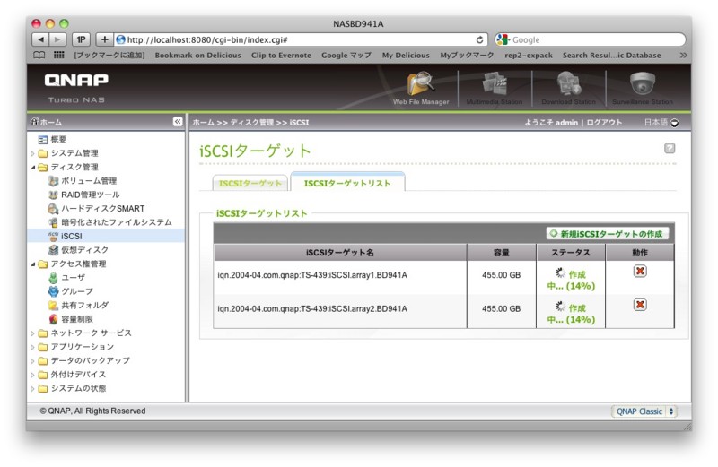 f:id:mtaneda:20091117063530j:image
