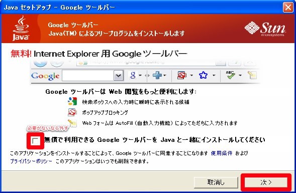 f:id:mtaneda:20100322220906j:image f:id:mtaneda:20100322220906j:image