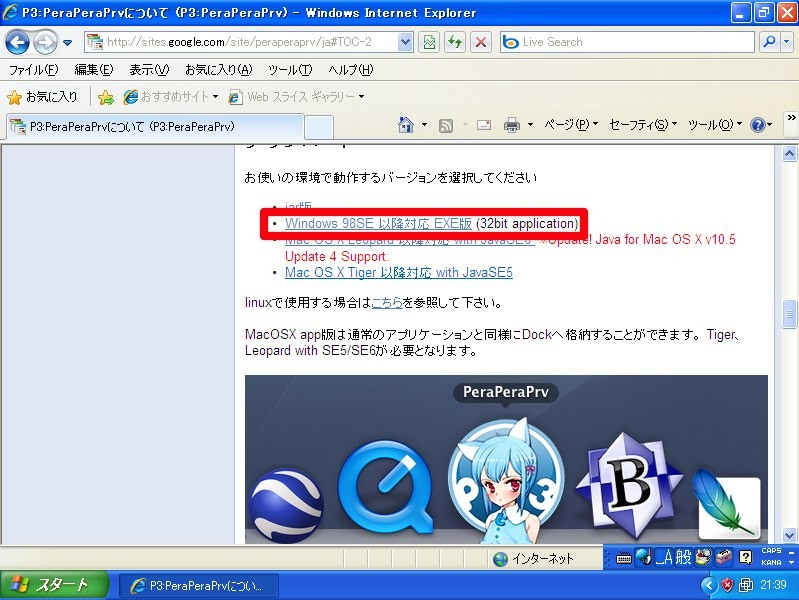 f:id:mtaneda:20100322221105j:image f:id:mtaneda:20100322221105j:image