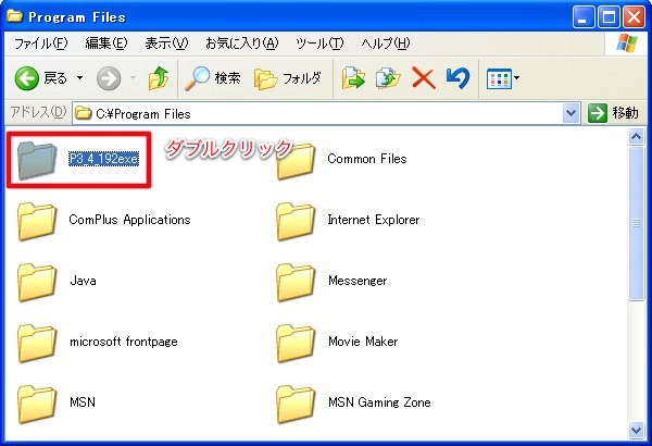 f:id:mtaneda:20100322221108j:image f:id:mtaneda:20100322221108j:image