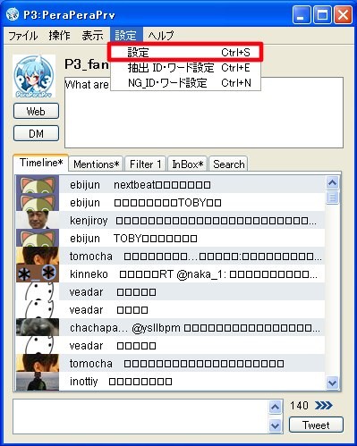 f:id:mtaneda:20100322221110j:image f:id:mtaneda:20100322221110j:image