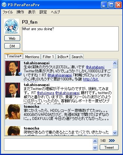 f:id:mtaneda:20100322221112j:image f:id:mtaneda:20100322221112j:image