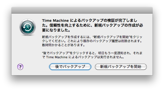 f:id:mtaneda:20101205003456p:image