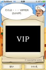 f:id:mtaneda:20110324002848j:image