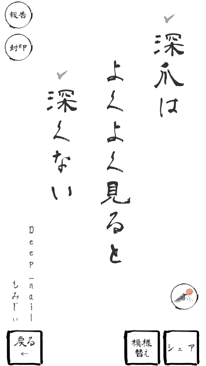 f:id:mtaniguchi13:20200316192203p:plain f:id:mtaniguchi13:20200316192203p:plain