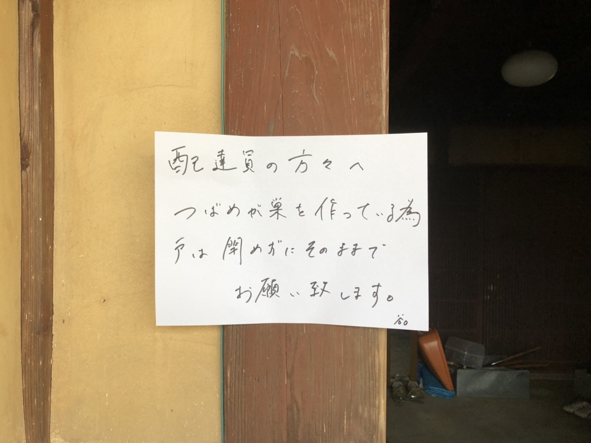 f:id:mtaniguchi13:20200622185416j:plain f:id:mtaniguchi13:20200622185416j:plain