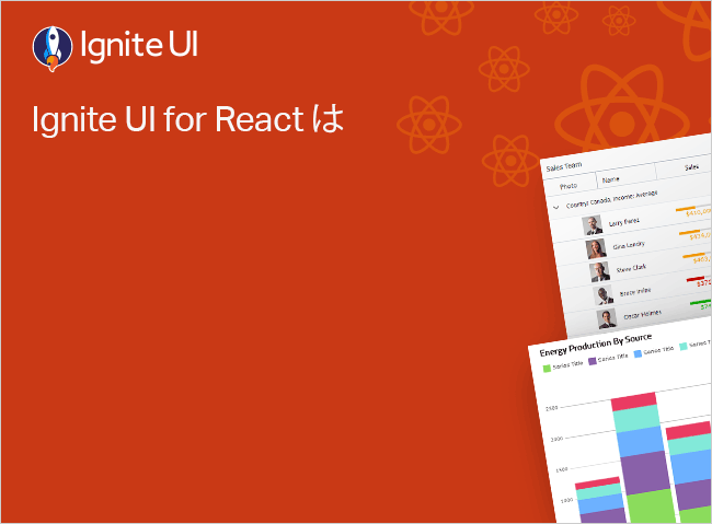 https://jp.infragistics.com/products/ignite-ui-react