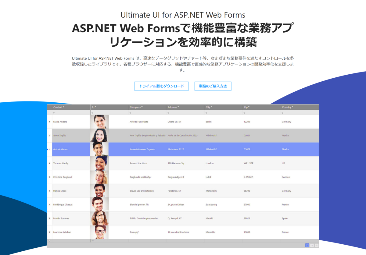 https://jp.infragistics.com/products/aspnet