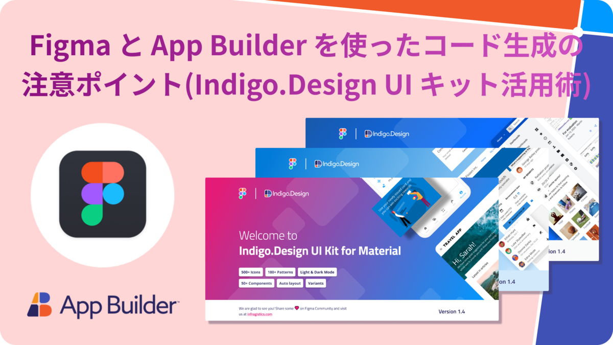 https://jp.infragistics.com/products/appbuilder