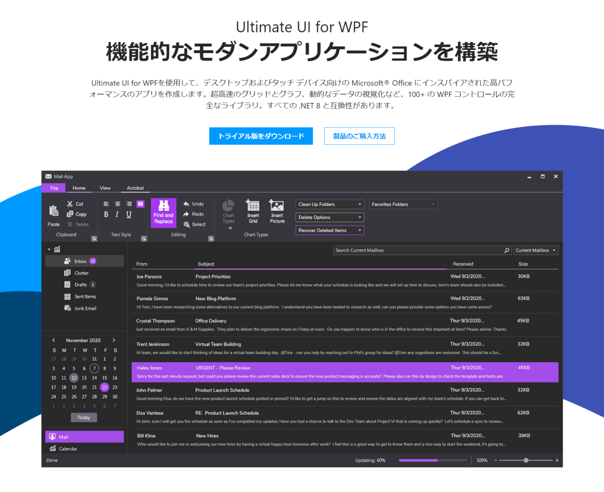 https://jp.infragistics.com/products/wpf