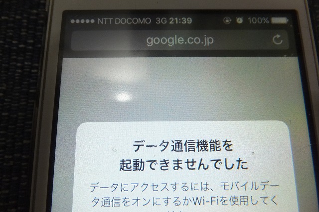 f:id:mtansince2001:20160106215804j:plain f:id:mtansince2001:20160106215804j:plain