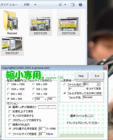 f:id:mtansince2001:20160108123638j:plain f:id:mtansince2001:20160108123638j:plain