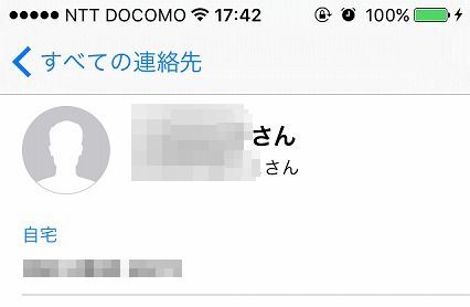f:id:mtansince2001:20160122175838j:plain f:id:mtansince2001:20160122175838j:plain
