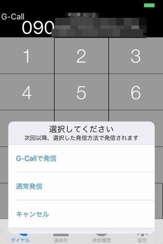 f:id:mtansince2001:20170112172825j:plain f:id:mtansince2001:20170112172825j:plain