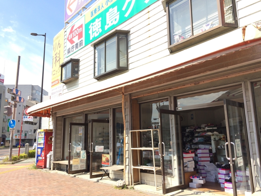 f:id:mtansince2001:20170609115740j:plain