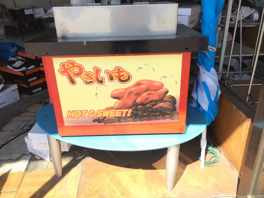 f:id:mtansince2001:20170609115941j:plain