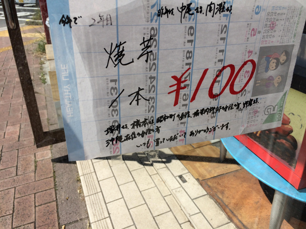 f:id:mtansince2001:20170609131725j:plain