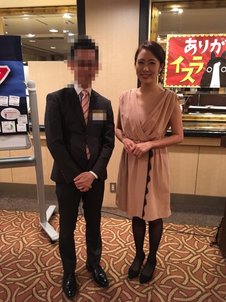 f:id:mtansince2001:20180129164553j:plain f:id:mtansince2001:20180129164553j:plain
