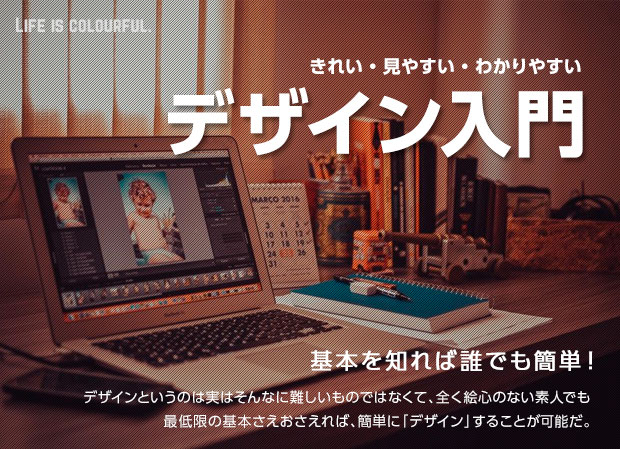 f:id:mtasam:20160625155341j:plain f:id:mtasam:20160625155341j:plain