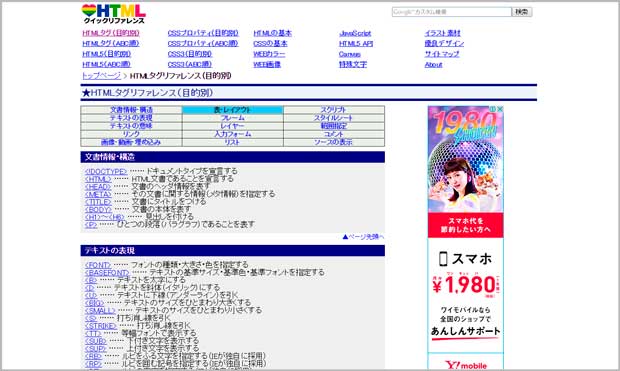 f:id:mtasam:20160730165747j:plain